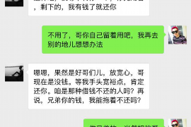 游仙遇到恶意拖欠？专业追讨公司帮您解决烦恼